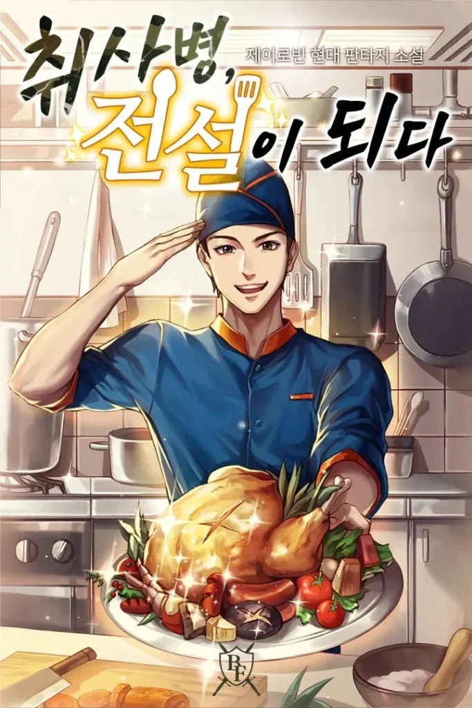 “The Legend of Kitchen Soldier” Author Gets Massive Payday After Park Jihoon’s K-Drama Adaptation